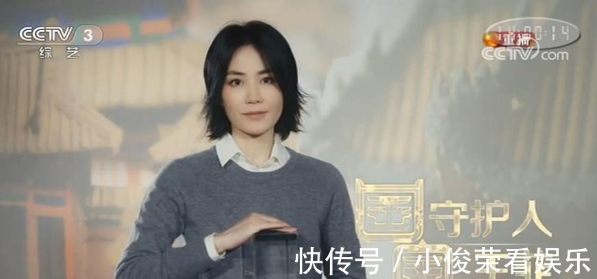 王菲:露脸央视次数多,一人分饰4角在《国家宝藏》节目大显身手