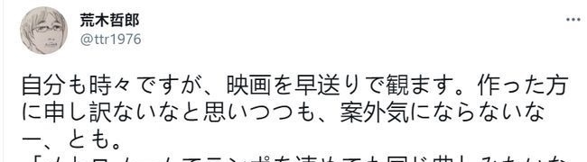 导演|“倍速看番”是否可行？《进击的巨人》导演说得有道理