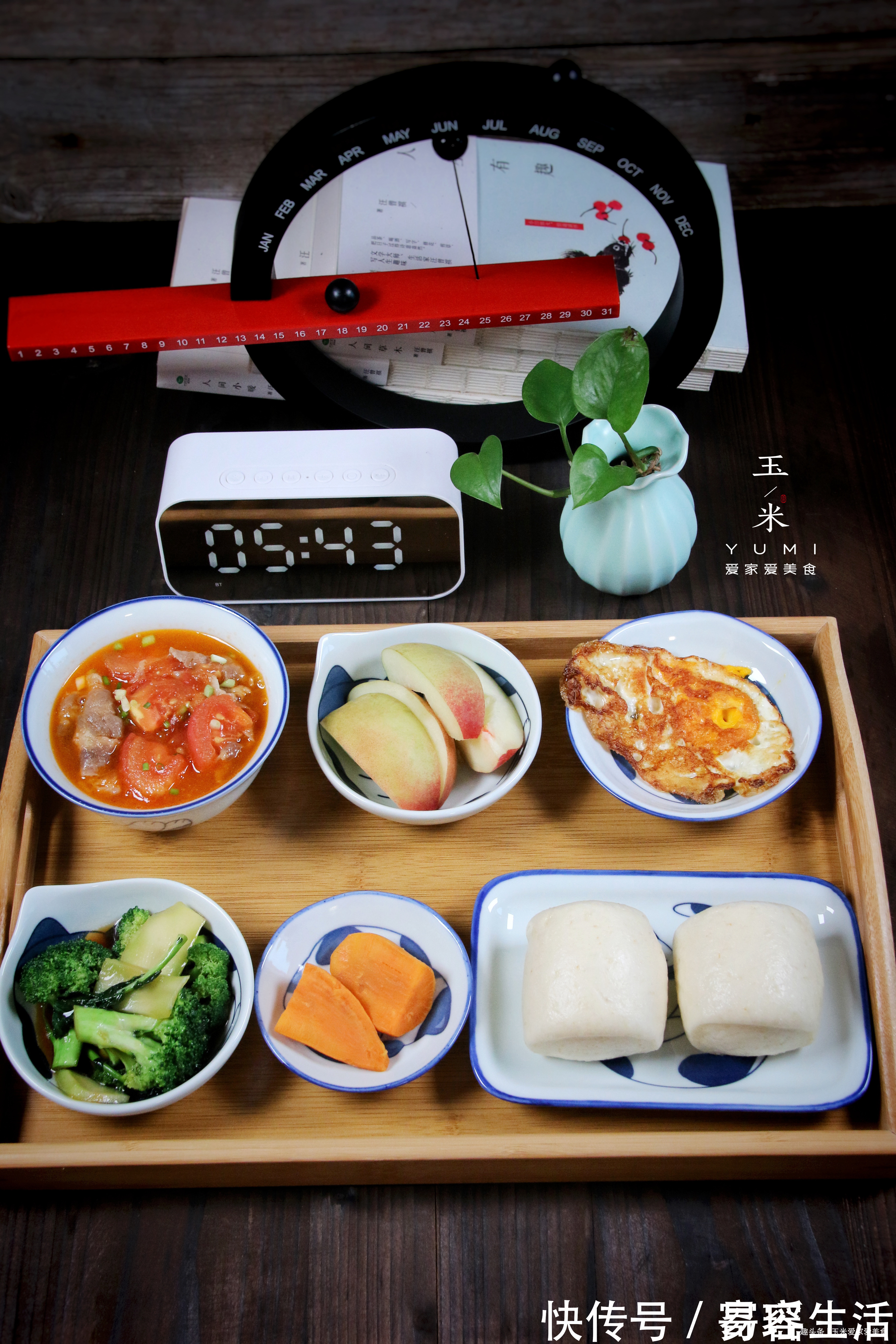 起床|每天5点起床给高一儿子做早餐，网友：确认过了，绝对是亲妈