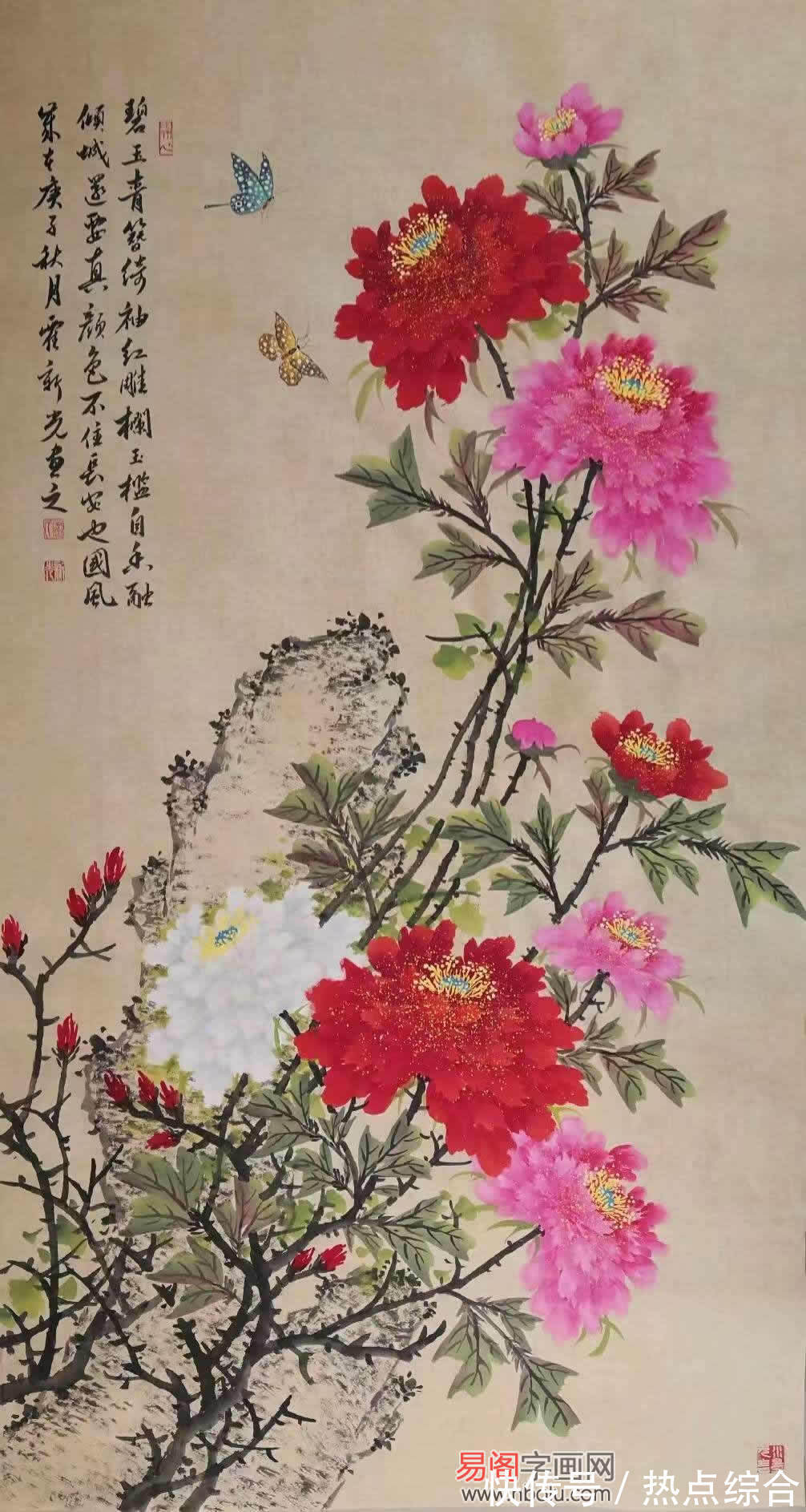 霍新光$霍新光写意国画:一树红柿送吉祥