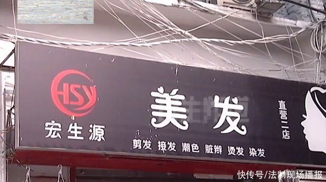 潮男|“就这水平还收480元?”小伙做贴头辫想变潮男，编完却被同学嘲笑