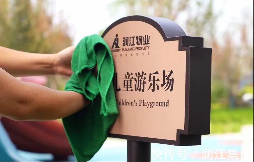 润江房地产|河北润江房地产:秉承匠心,为业主严把关