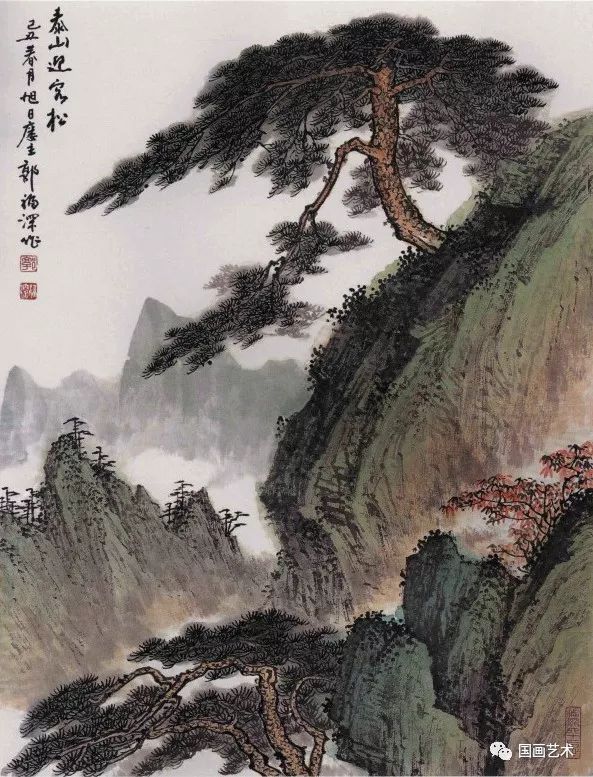 泰山迎客松$《泰山迎客松》画法示范