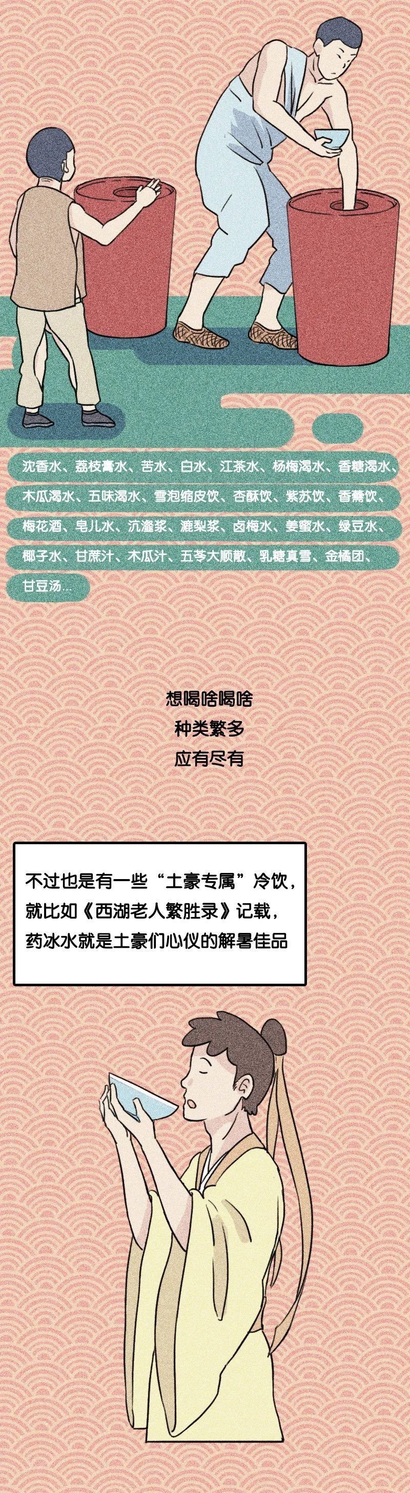万万没想到,我一个现代人的避暑方式输给了古人