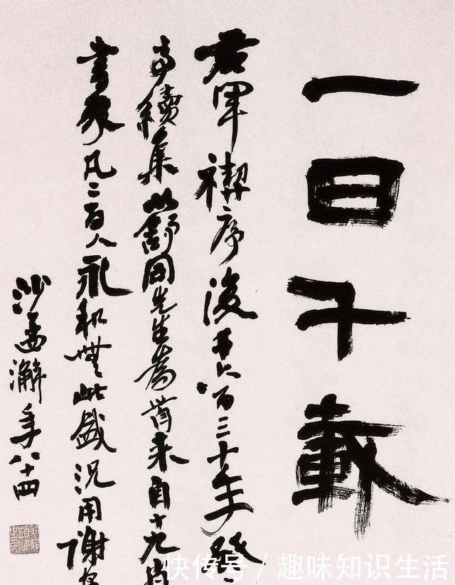 书法$书协主席苏士澍“描字”被批，书写为什么要描，为什么不能描