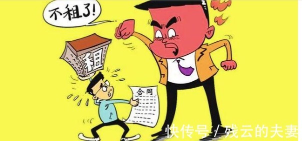 租金|2亿租客注意了?2022年起,房屋出租按“新规”处理,不用争了