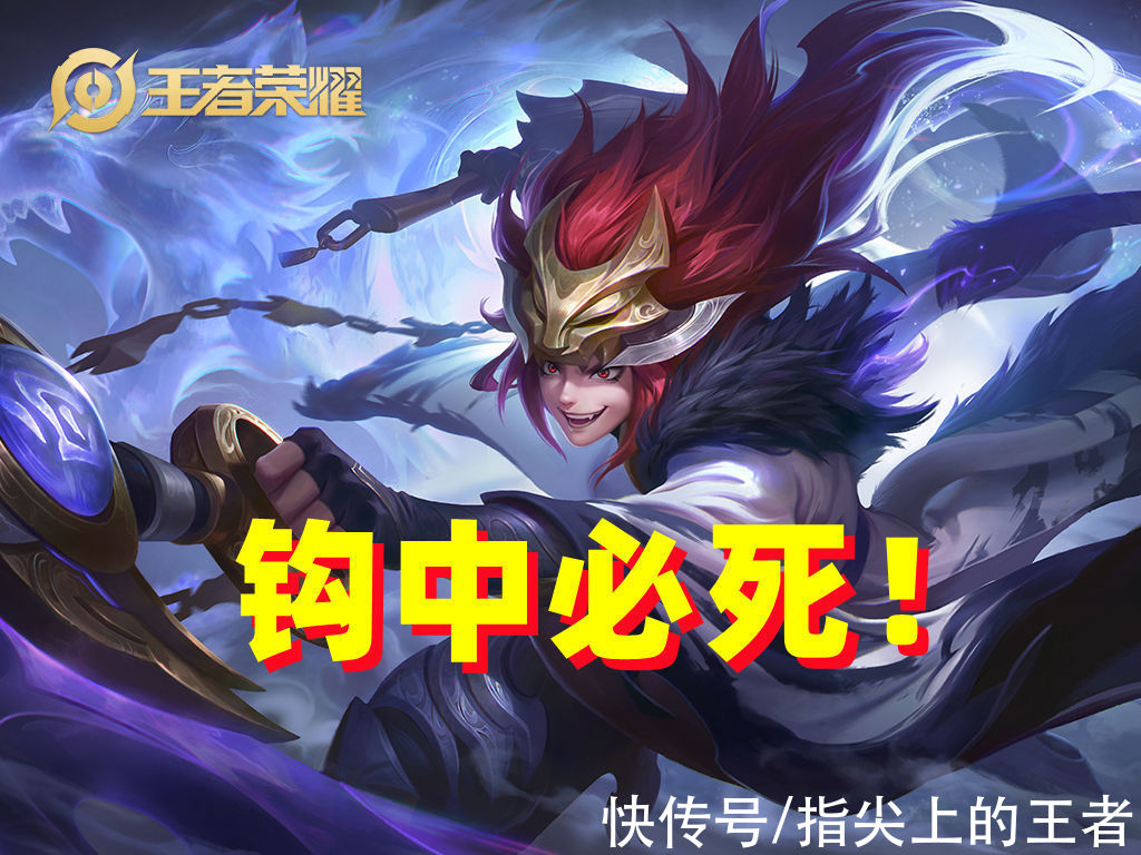 英雄|秒杀后排的干将莫邪如何克制?近战远战都有套路,各位置优选他们
