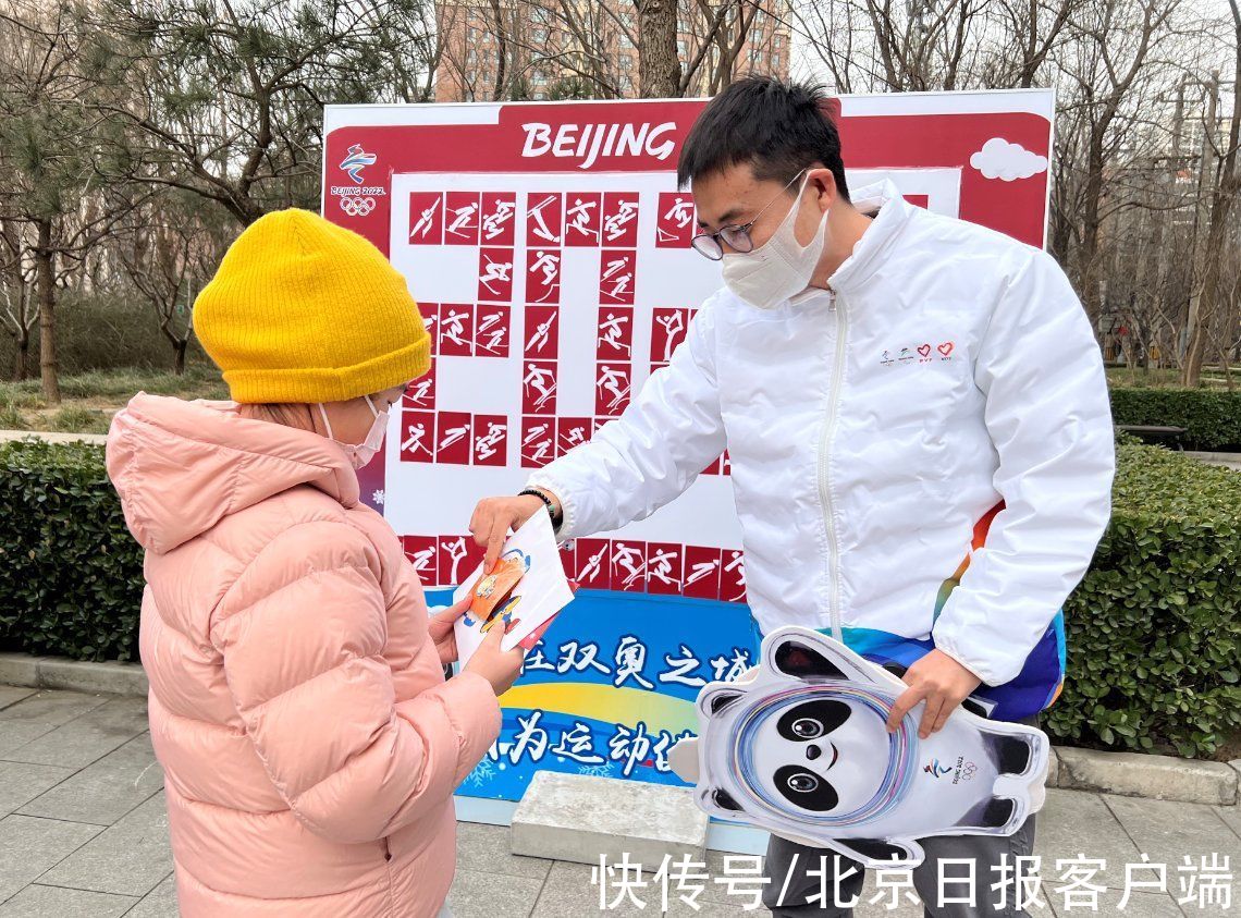 西城区|冬奥有我！这群青年志愿者，成了街上靓丽风景线