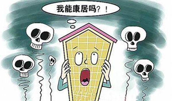 房子|2020年买房的注意内行人遇到这5种房子掉头就走,你还敢买吗