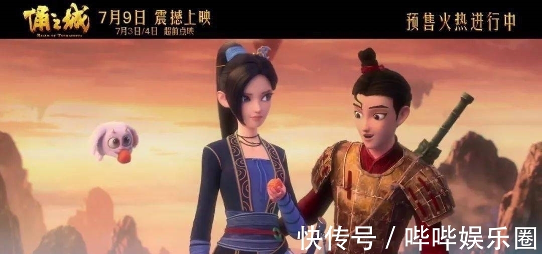 史玉|《俑之城》上映五天票房惨败,《熊出没》的团队就这水平?