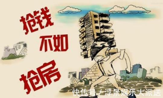 楼市|楼市释放五大消息，明年房价走势，可能超出人们预期！