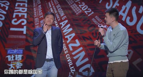 李诞爱折腾，节目里玩火下跪，不疯魔不成佛