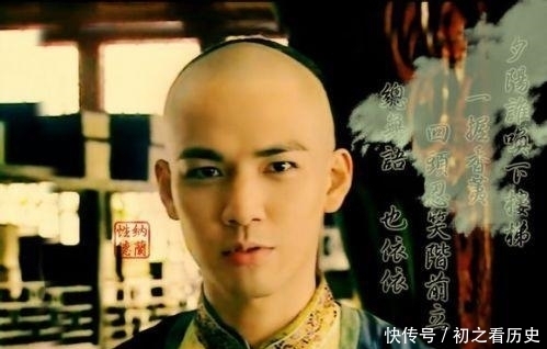 二代|纳兰性德:他是名副其实的“富二代”,却也是“千古第一伤心人”