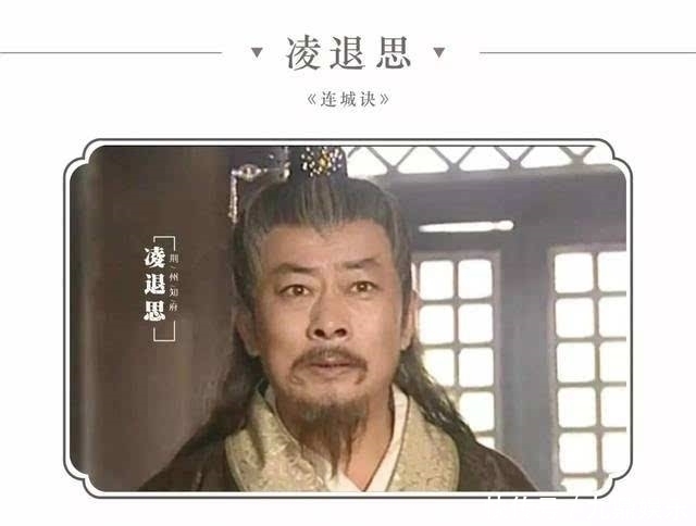 连城诀|盘点金庸武侠的十大伪君子：岳不群只能屈居第二，玷污小龙女上榜