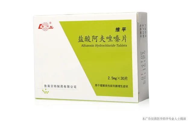 骑自行车|折腾到睡不着觉，尿频怎么办？