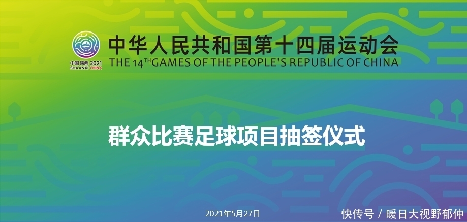 第ååå±å
¨éæç¾¤ç¾æ¯