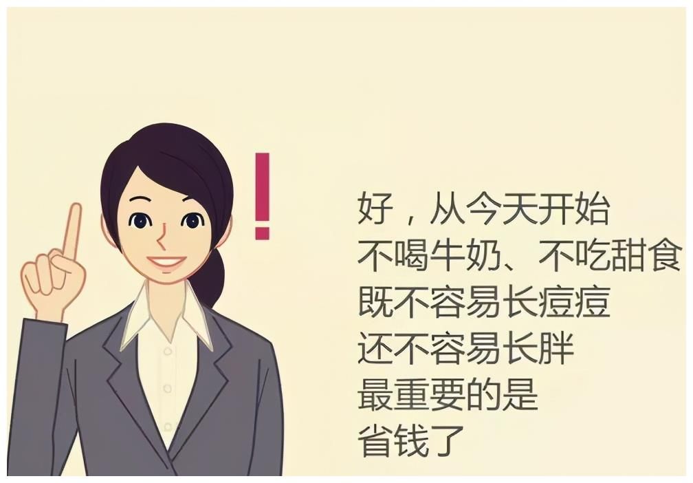 有效祛痘的方法都在这里了，你都知道吗？