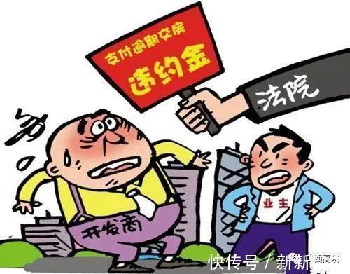 违约金|定金、订金、押金、保证金和违约金,你能分清吗分不清结果真不一样