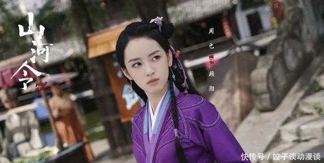 鹿晗|一人之下真人版，鹿晗或出演张楚岚，宝儿姐是新晋95后颜霸小花
