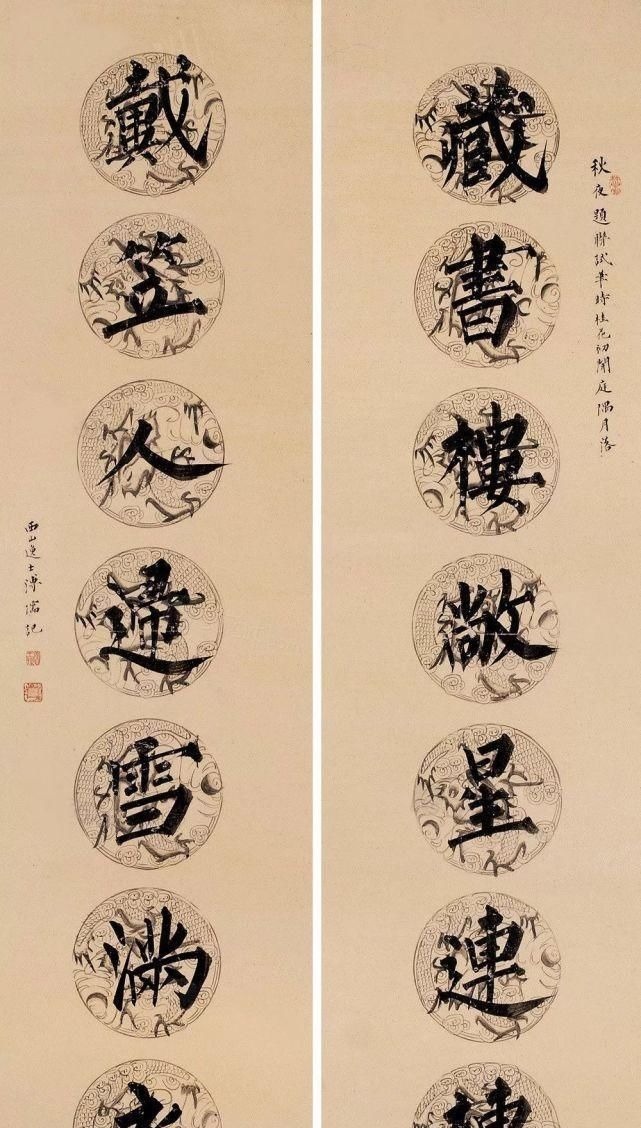 一个字@他主张写小字先练大字,来看看他写的楷书,你同意这个观点吗?