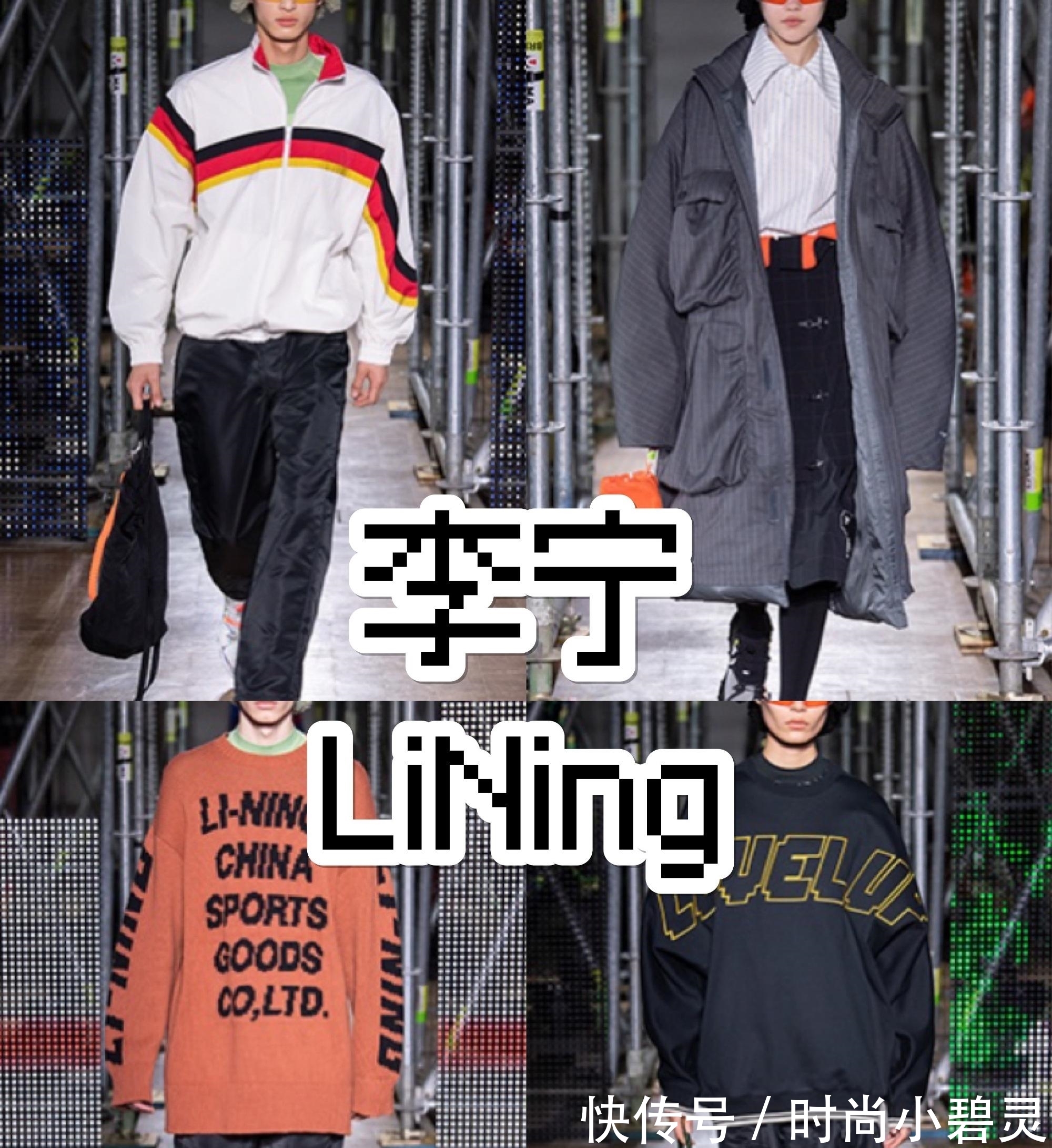 优衣库|不买HM、优衣库、Zara、耐克后,我们可以选这些国货牌子