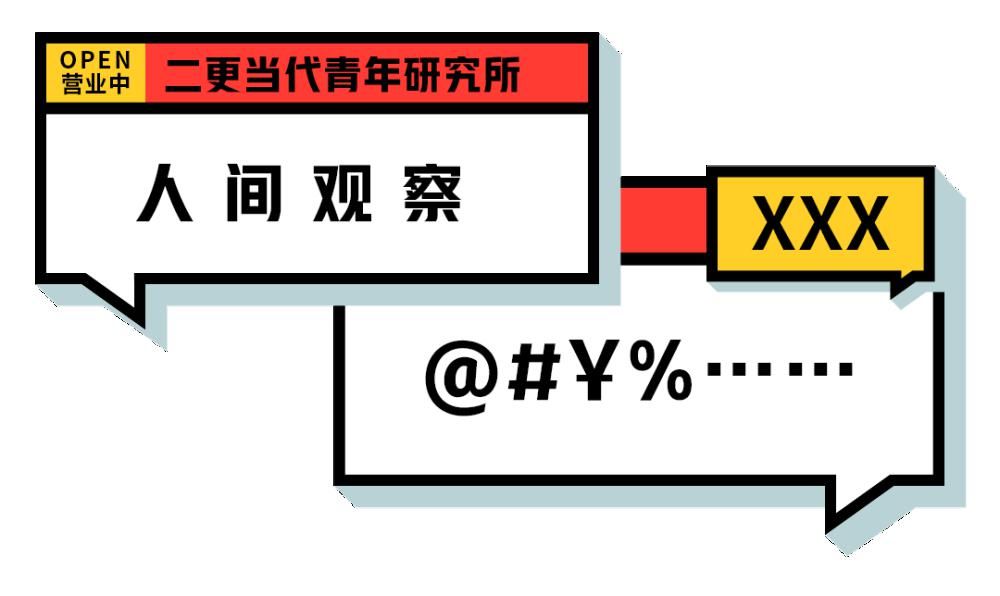 东北|每年冬天的南方人：好想在东北的雪里打滚啊啊啊啊啊啊啊！