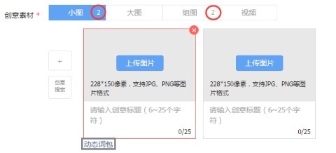 投放平台|信息流广告转化为什么这么差?75%的原因出在这!