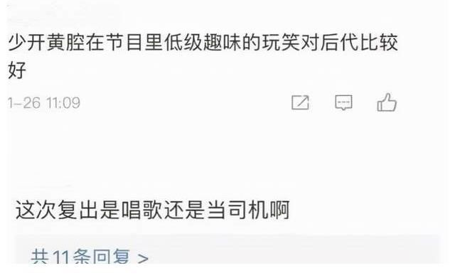 张宇休息三年后复出,任《浪姐3》声乐导师,网友希望其注意言行