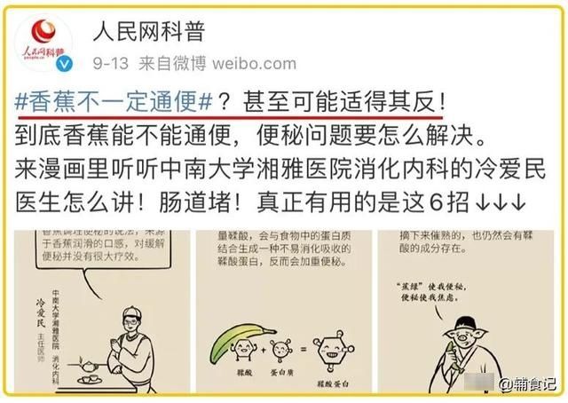 红薯|一周2次,告别便秘,3块钱能做一大盘,软糯香甜还护眼