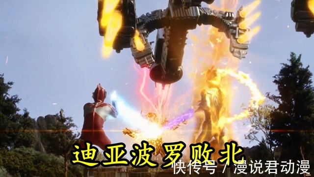 特利迦|特利迦15:迪亚波罗史上最黑暗一天,三方势力群殴,身体被打爆