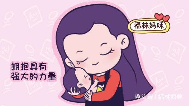 宝妈|倡导“宝宝哭了不抱”的人，他们的孩子，后来都怎么样了