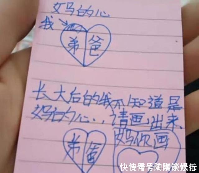 孩子|妈妈无意中看到大宝日记,上面写满心酸,没看几页就泪流满面!