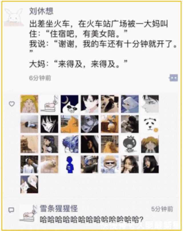 |搞笑GIF:妹子身材这么好,还坚持去健身,我也要坚持去