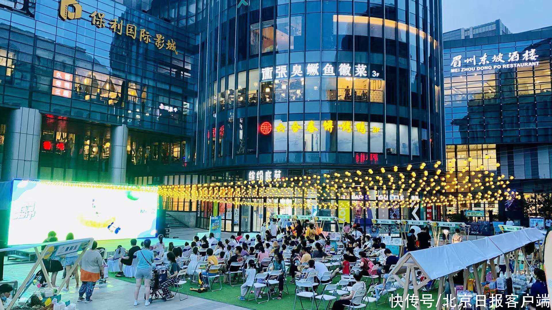 动画电影|京南夜生活缤纷节来了，户外电影、仲夏市集齐亮相