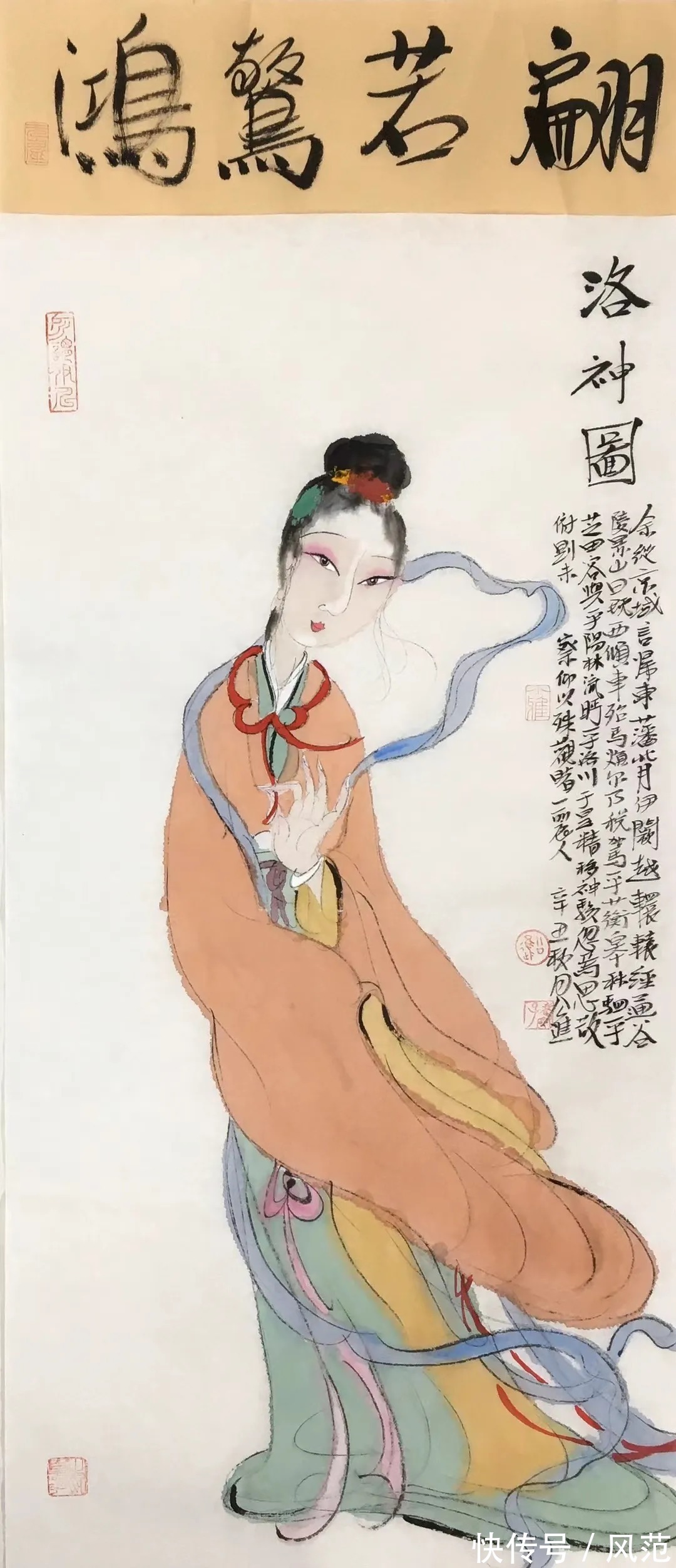 青年画家#人心有真境——青年画家公进作品赏