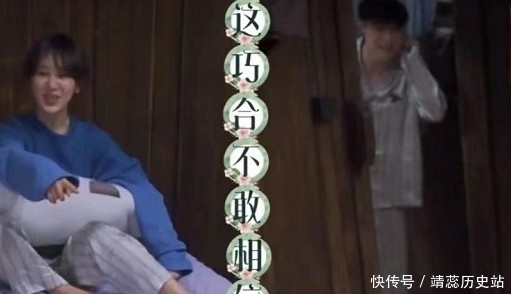 辟谣|网友造谣张艺兴、杨紫谈恋爱,二人在线辟谣,却不料黄磊带头磕!