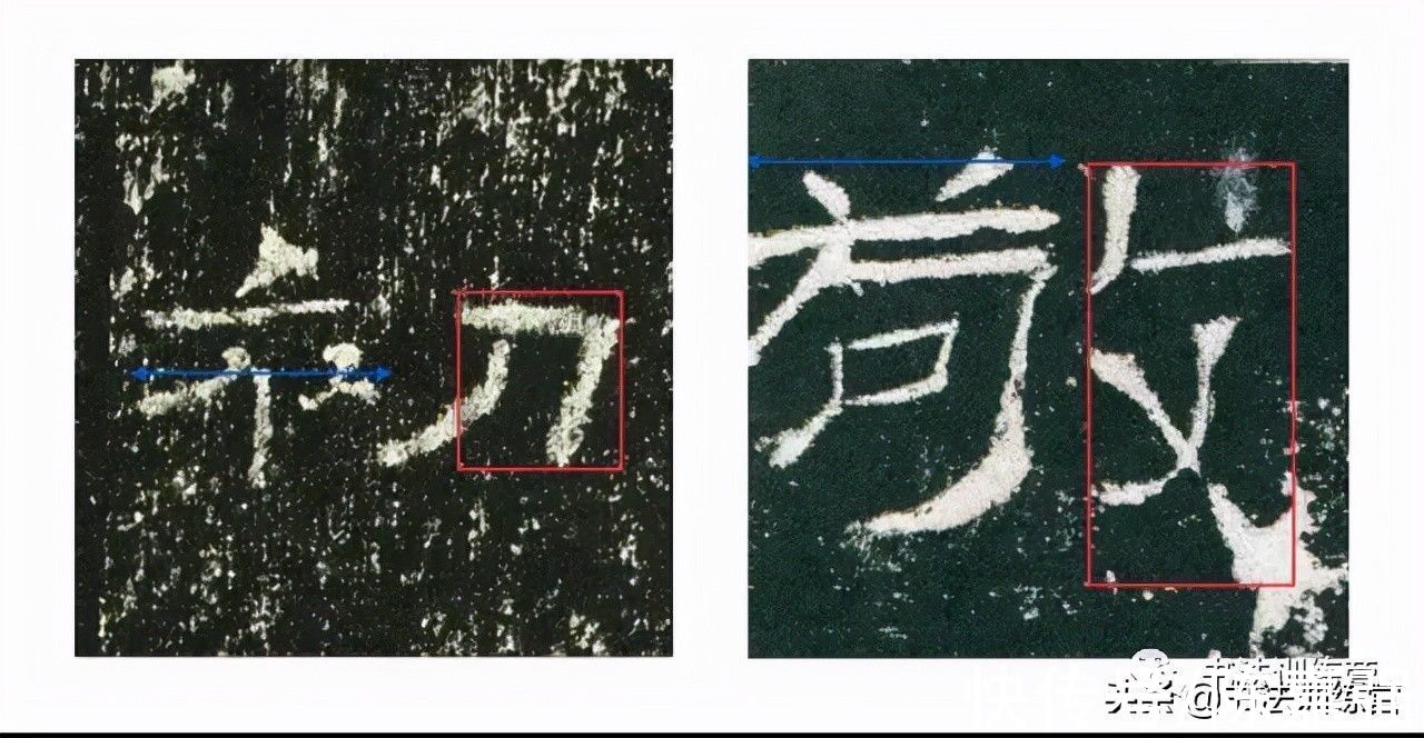 紧凑！掌握隶书的这些收放技巧，学好书法就不再难，非常实用