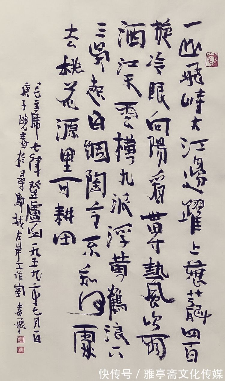 艺术学院#金虎纳福 翰墨迎春——全国重点艺术推荐名家袁飞