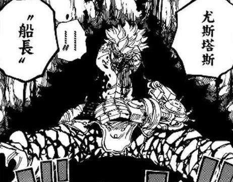 路飞|海贼王:四皇大妈败北是否意味着战力全面崩坏 明哥得到史诗加强