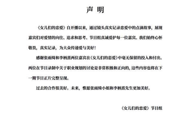 谢娜|继谢娜回归后，《快本》再官宣喜讯，宣布丁程鑫正式加入快乐家族