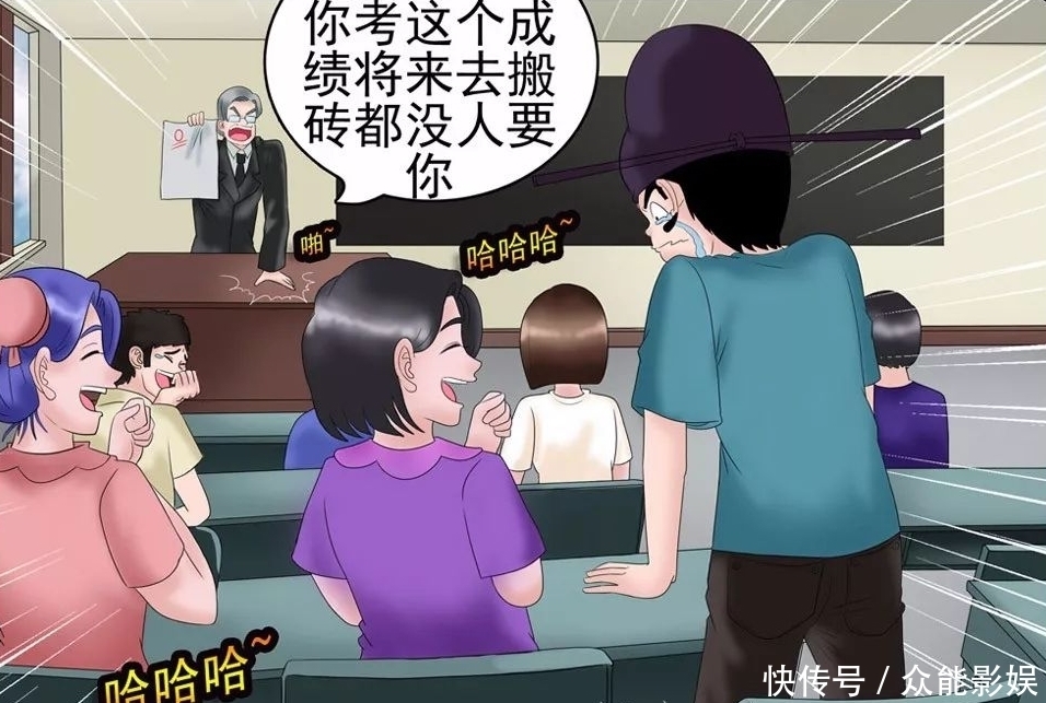 零分|搞笑漫画：老杜的儿子考试零分，老杜去骂校长，买好吃的给儿子