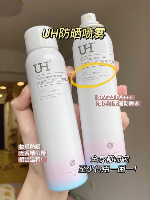 发光少女都在用！28天轻松逆袭冷白皮，白到没朋友！