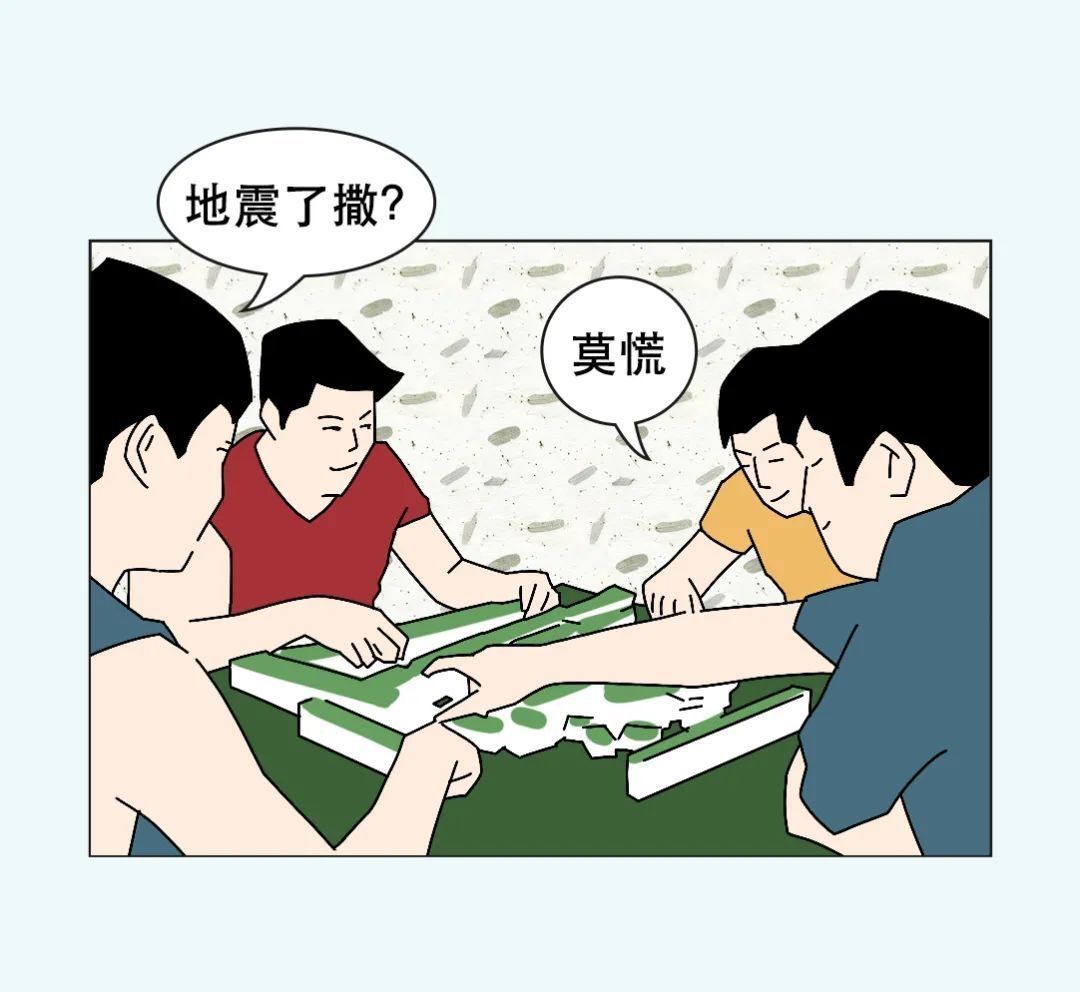 天府|天府悦读全国最搞笑的省份，它排第二，谁敢第一