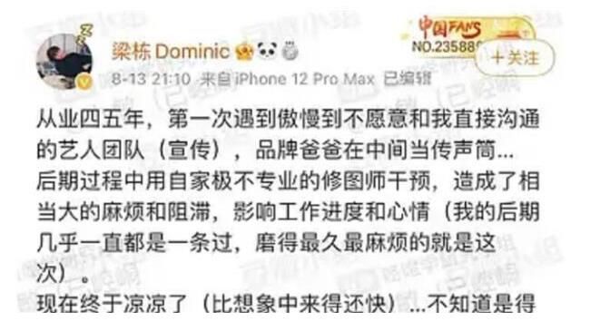 墙倒|墙倒众人推！众多业内人士开始吐槽张哲瀚