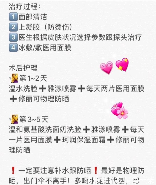 超光子 超光子嫩肤的第二年,我的皮肤有什么变化!