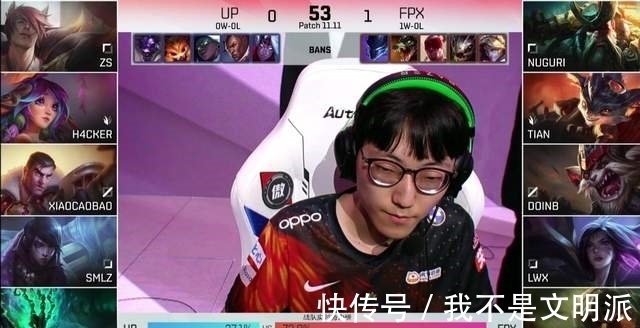 「威客LOL」Smlz赛季复出首秀憾负,UP一