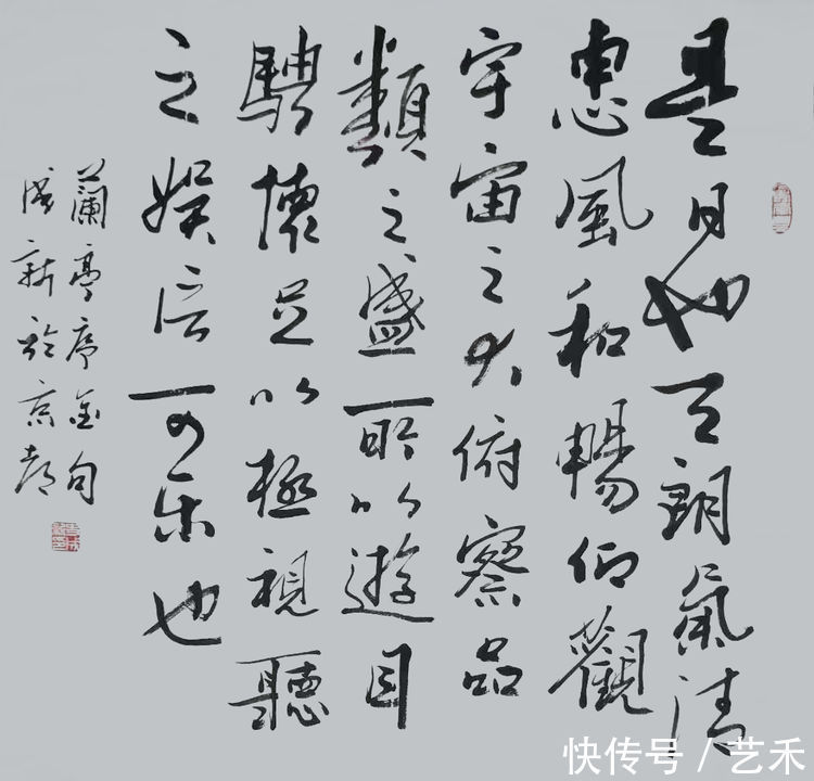 联合国代表团!外交官书法家史成新老师受邀参加“炫姿舞冰雪 翰墨迎冬奥”迎冬奥书画展