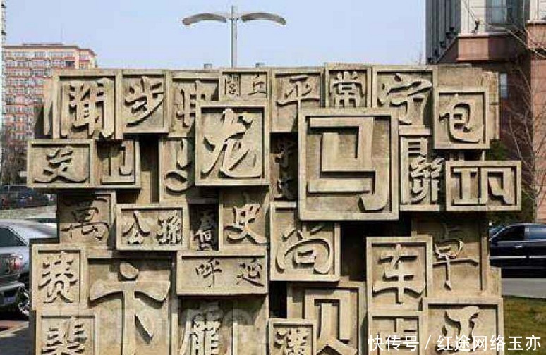 逼近|我国最“牛”的姓:总人数逼近1亿,建立九个王朝,有59个皇帝