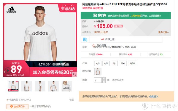 跑步鞋|阿迪这几款百搭鞋火了N年 现在聚划算+用券最低只要200多