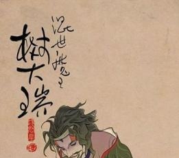 水浒$水浒中有奇异之术的人,公孙胜上榜,第三曾差点杀死卢俊义